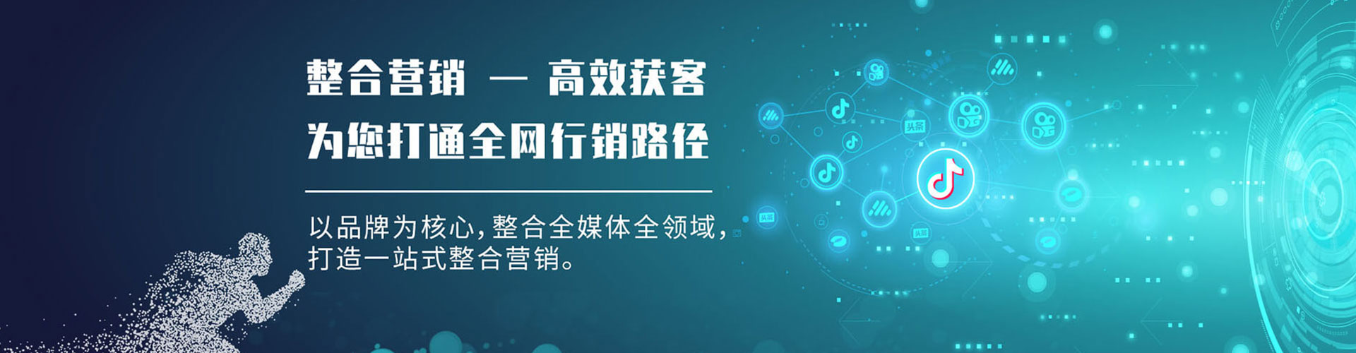 拉萨百度竞价运营