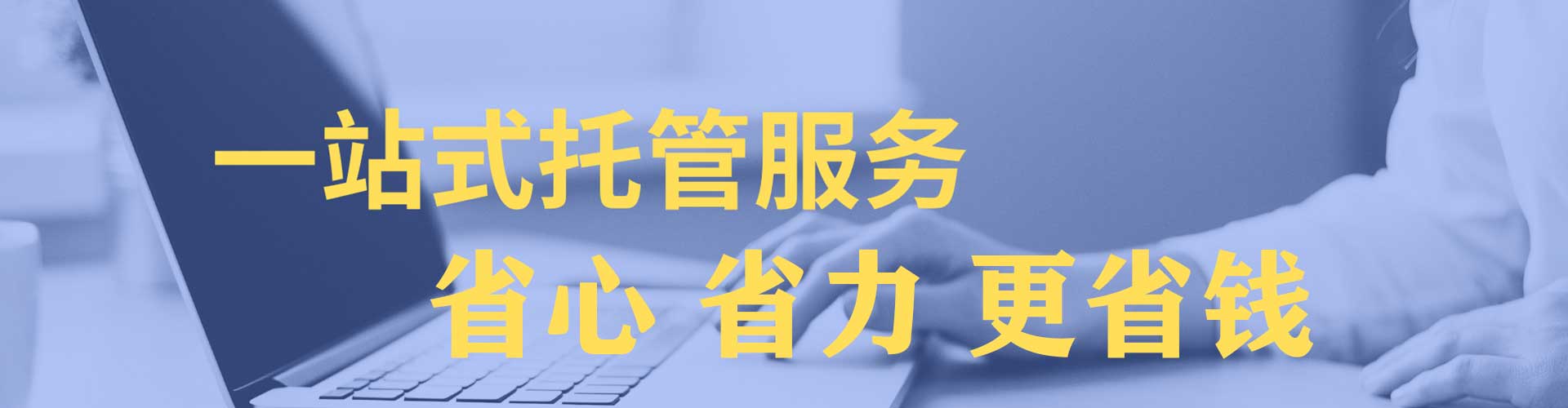 拉萨百度推广运营