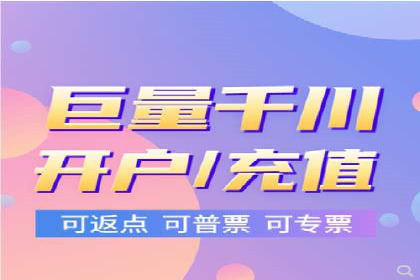 从小白到高手：信息流广告开户全流程案例