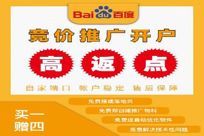 百度竞价排名服务助力旅游行业快速发展